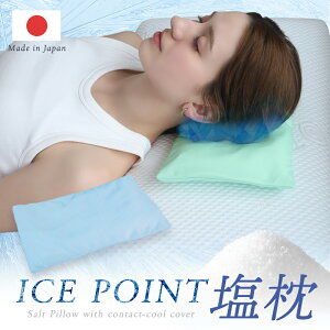 ACX|Cg ܂ { ڐG⊴ ڐG Ђ薍 Jo[ \gs[ ėp ₽ ΍ ЂObY ȃGl GR ߓd d˂Ďg MǑ΍ ⊴s[