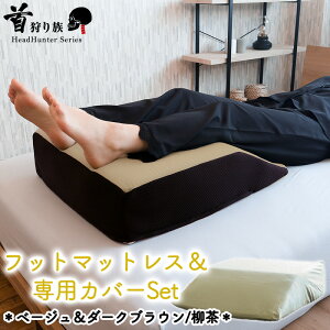  ނ 葰̃tbg}bgX&pJo[Ȉ߃Zbg 炵xtbg}bgXƖ100ŔG芊炩ȐpJo[̃Zbg {  ܂ ܂