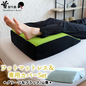  ނ 葰̃tbg}bgX&pJo[Ȉ߃Zbg 炵xtbg}bgXƖ100ŔG芊炩ȐpJo[̃Zbg {  ܂ ܂