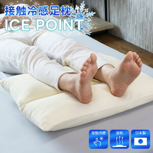 Ђ  ڐG⊴ ނ  荘 ܂ ܂ ӂ͂ Ђ cool ACX|Cg ėp  ܂ N[ { |GXe 傫 ma ICE POINT _炩