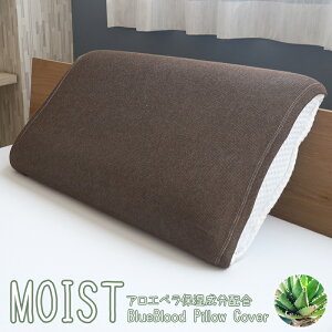 ylR|XzXgb`Jo[ Moist CXg s[Jo[ s[P[X BlueBlood u[ubh 葰 ܂Jo[ Lk EȒP Ƃ ێ V[X pڂȂ