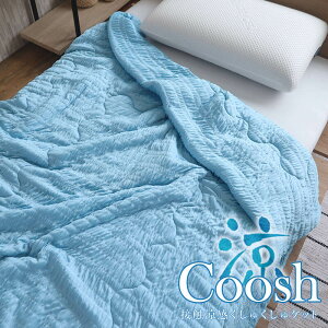 Pbg | ڐGキPbg Coosh N[V VO 135×185cm Ђ N[ Cool ⊴ | uPbg Mtg v[g pI ̓ ̓ hV̓