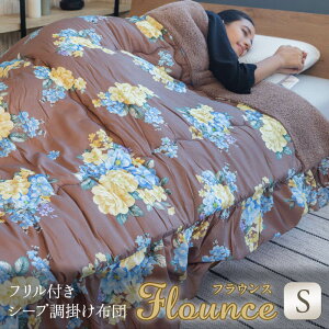 ttV[v|zc Flounce tEX VO |zc ѕzn  g  ~p |zc a NX}X Mtg v[g pI