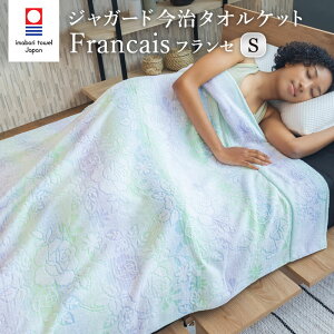  ^IPbg Pbg | uPbg ^IPbg WK[hD Francais tZ 140×190cm VOTCY 100% ԕ { Y i Mtg v[g pI ̓ 