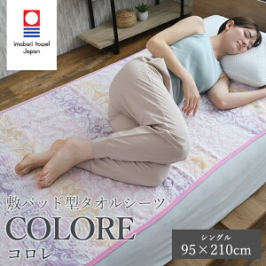 ^I~pbh R COLORE VO ԕ WK[h {