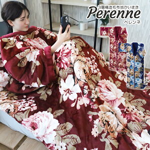 ܂ ѕz ѕz  ~ ~ g  ӂӂ ~  Ow\ѕzn܂ ۉ   ԕ140×200 Perenne yl a NX}X Mtg v[g 