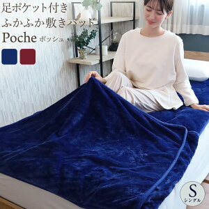 |Pbgt~pbh VO 100×205cm|Pbg ~pbh Poche |bV H~p ~ѕz xbhpbh ѕzn   g  EH[ ӂӂ ӂӂ NX