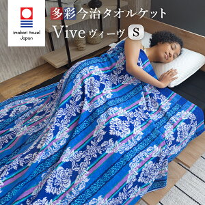  Pbg | ^IPbg uPbg ^I Fg^IPbg Vive B[ 140×190cm VOTCY { Y 100% ԕ Mtg v[g pI ̓ ̓ h