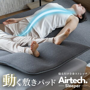 BlueBlood�G�A�e�b�N�X���[�p�[ �~���p�b�h AirTechSleeper �X�g���b�`�}�b�g �Q�邾���X�g���b�`�}�b�g �t�b�g�P�A �ґz �����V�� ���I�Q�� �u���[�u���b�h