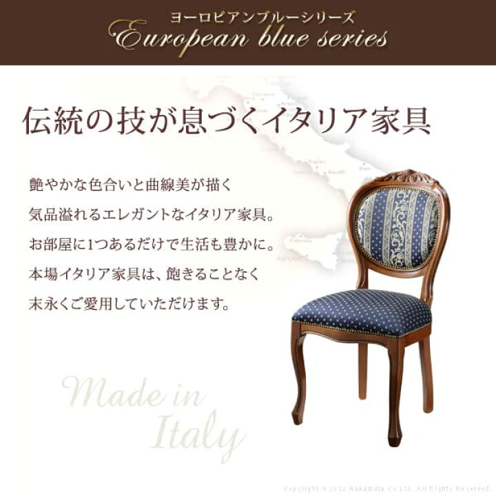 楽天市場】イタリア 家具 ヨーロピアン ヴェローナクラシック 