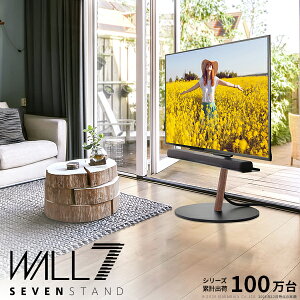 WALL SEVENSTAND �Z�u���X�^���h A2 ���[�W�^�C�v 45�`80v�Ή� ��^�e���r�Ή� �R�[�h���[ �����^ �L���X�^�[�t�� �ړ� �t���b�g ���^�x�[�X �e���r�� �e���r�X�^���h TV�X�^���h �z���C�g �u���b�N