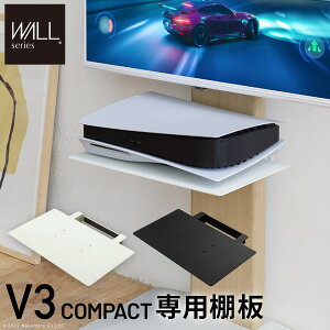 WALL�C���e���A�e���r�X�^���hV3 COMPACT ��p�I�� DVD���R�[�_�[ BD���R�[�_�[ PS5 �v���X�e5 PS4 �e���r�� �~�j ���^ �R���p�N�g �e���r�X�^���h TV�X�^���h ���i �p�[�c �X�`�[���� WALL�I�v�V����