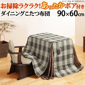 zc ` ȃXy[X ȃXy[XꃉNN_CjOp|zc-u` 90x60cmpi250x220cmj ۉ |zc ӂƂ R^c x ԂƂ nC^Cv 