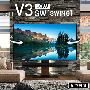 �g���ݒu�t�� �O�b�h�f�U�C���܎�� �e���r�� WALL�C���e���A�e���r�X�^���hV3 SW�ySWING�z���[�^�C�v 32�`80v�Ή� �Ǌ񂹃e���r�� TV�X�^���h �X�C���O �w�ʎ��[ �R�[�h���[ �z���C�g �� �u���b