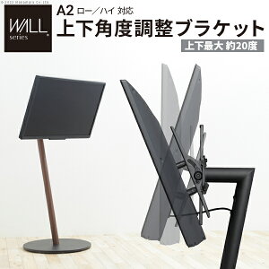 WALLCeAerX^h A2[EnC^CvΉ ㉺pxuPbg px iK 45C`܂őΉ ubN er erX^h i p[c X`[ kx7ϐk