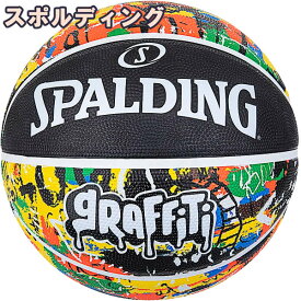 スポルディング ミニバス バスケットボール 5号 グラフィティ レインボー バスケ 84-520J 小学校 子供用 ゴム 外用ラバー SPALDING 正規品