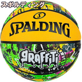 スポルディング バスケットボール 7号 グラフィティ グリーン イエロー バスケ 84-374Z ゴム 外用ラバー SPALDING 正規品