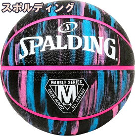 スポルディング バスケットボール 7号 マーブル ブラックネオン バスケ 84-400Z ゴム 外用ラバー SPALDING 正規品