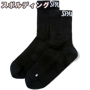 �o�X�P�b�g�{�[���C�� 25-27cm �u���b�N �V���[�g �R���v���b�V�����\�b�N�X SAS210010 �X�|�[�c �X�|���f�B���O SPALDING ���K�i