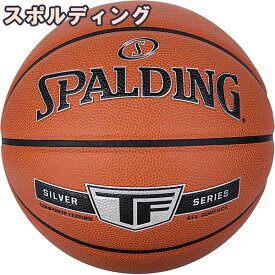 スポルディング ミニバス バスケットボール 5号 シルバー TF ブラウン バスケ 76-861Z 小学校 子供用 合成皮革 SPALDING 正規品