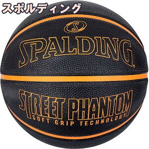 バスケットボール6号 外用 バスケットボール用ボールの人気商品 通販 価格比較 価格 Com