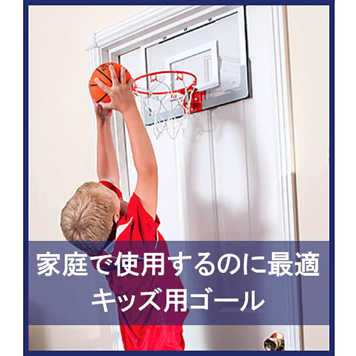 楽天市場】スポルディング バスケットゴール アリーナスラム 180 室内 