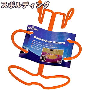 X|fBO oXPbgS[p V[gK oXPbg{[^[ oXP 8354SPCN SPALDING Ki