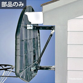 スポルディング ユニバーサル マウンティングブラケット 8406SPCN 部品 バスケットゴール バックボード取付用器具 コンボ用 SPALDING 正規品【SP直】【送料当社負担】