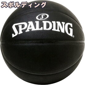 スポルディング バスケットボール 7号 イノセンス アブソルート ブラック バスケ 77-045J 合成皮革 SPALDING 正規品
