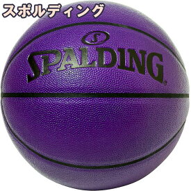 スポルディング バスケットボール 7号 イノセンス ウルトラバイオレット バスケ 77-072J 合成皮革 SPALDING 正規品