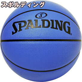 スポルディング バスケットボール 7号 イノセンス ミッドナイトブルー バスケ 77-046J 合成皮革 SPALDING 正規品