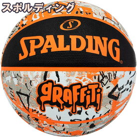 スポルディング ミニバス バスケットボール 5号 グラフィティ オレンジ バスケ 84-519J 小学校 子供用 ゴム 外用ラバー SPALDING
