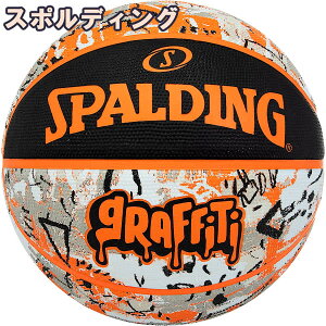 X|fBO oXPbg{[ 7 OtBeB IW 84-376Z S Opo[ SPALDING Ki