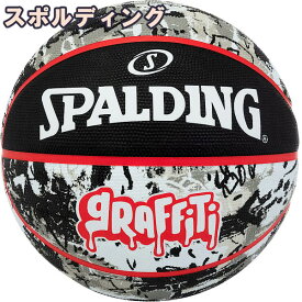 スポルディング バスケットボール 7号 グラフィティ ブラック レッド 84-378Z ゴム 外用ラバー SPALDING 正規品