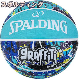 スポルディング 女性用 バスケットボール 6号 グラフィティ ブルー バスケ 84-529J ゴム 外用ラバー SPALDING 正規品