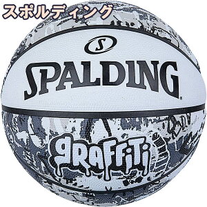 X|fBO ~joX oXPbg{[ 5 OtBeB zCg oXP 84-523J wZ qp S Opo[ SPALDING Ki