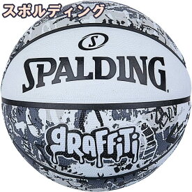 スポルディング バスケットボール 7号 グラフィティ ホワイト 84-375Z ゴム 外用ラバー SPALDING 正規品