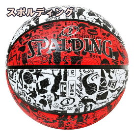 スポルディング バスケットボール 7号 グラフィティ レッド ホワイト 84-537J ゴム 外用ラバー SPALDING2 正規品