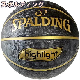 スポルディング バスケットボール 7号 ゴールド ハイライト ブラック 84-538J ゴム 外用ラバー SPALDING2 正規品