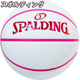 スポルディング 女性用 バスケットボール 6号 キラキラ ホログラム ホワイト ピンク バスケ 84-535J ゴム 外用ラバー SPALDING 正規品