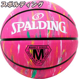 スポルディング 女性用 バスケットボール 6号 マーブル ピンク バスケ 84-411Z ゴム 外用ラバー SPALDING 正規品