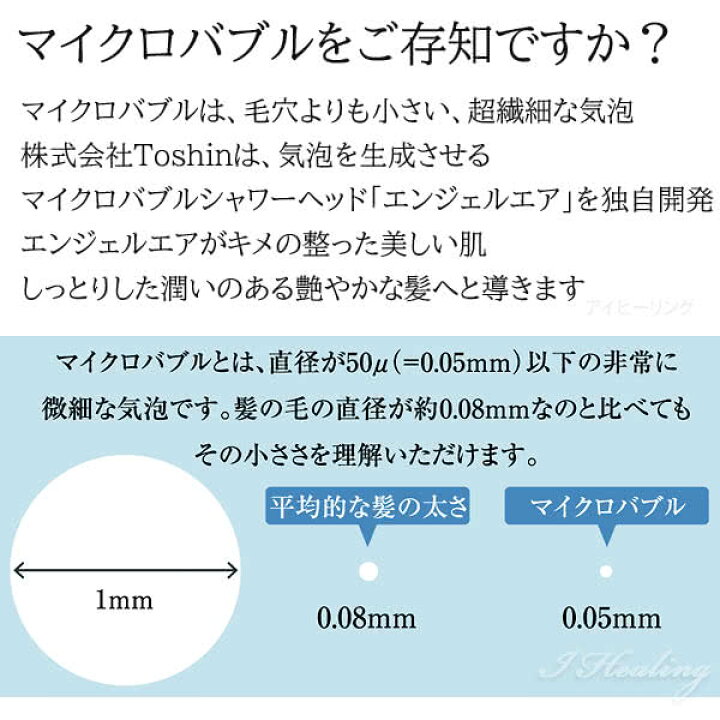 楽天市場】エンジェルエア プレミアム シャンパンゴールド 節水 浴室用 