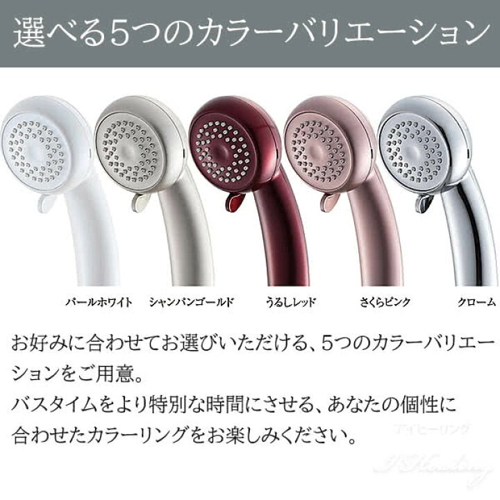 楽天市場】エンジェルエア プレミアム シャンパンゴールド 節水 浴室用 
