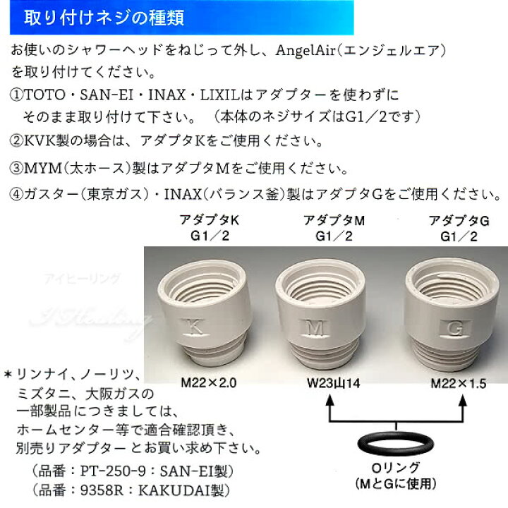 楽天市場】エンジェルエア プレミアム シャンパンゴールド 節水 浴室用 