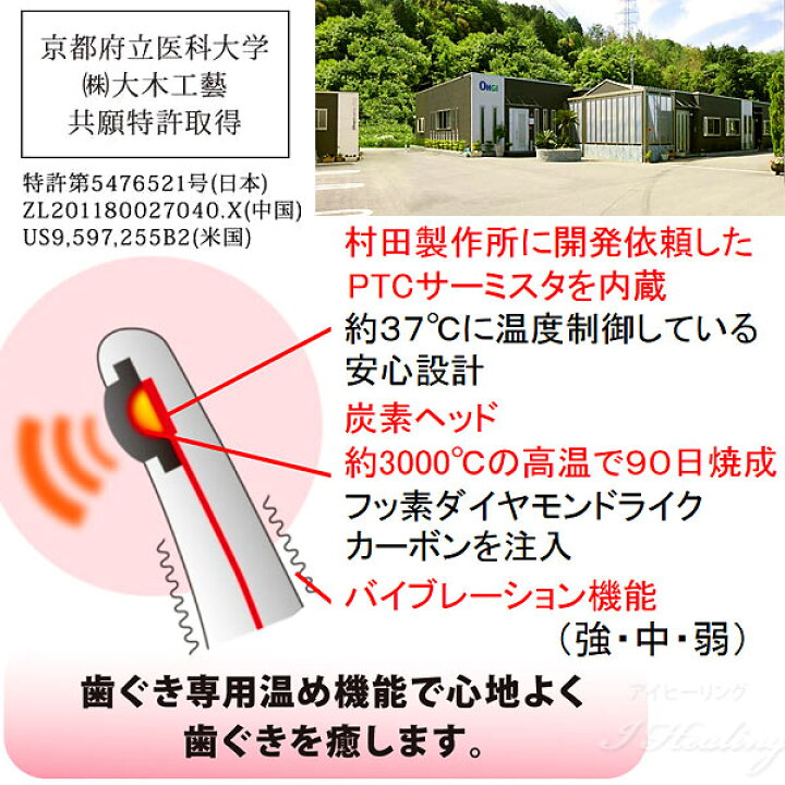 楽天市場】Caracol 歯ぐき専用ツール カラコル 歯茎を温める＋振動 