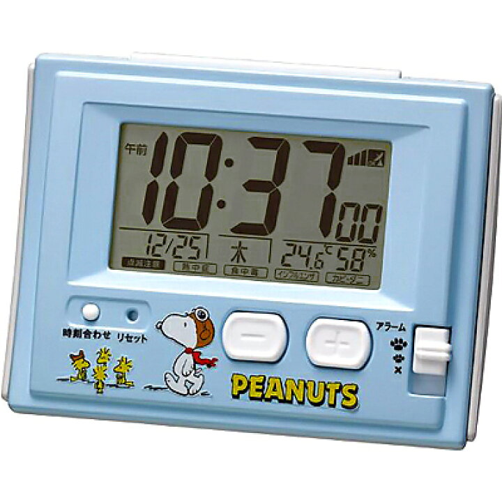 スヌーピーR126 青 8RZ126RH04 電波デジタル温度計 湿度計付 目覚まし時計 アイヒーリング