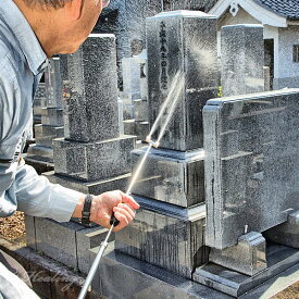 お墓の掃除 水でキレイキレイ ジェット噴射器 墓石洗浄器 手動式 ミスト 直射 2WAY 2口噴射 C-00003 日本製