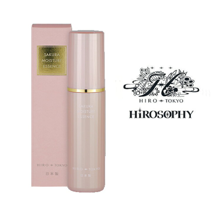 楽天市場】HIROSOPHY(ヒロソフィー) 桜モイスチャーエッセンス 50mL 