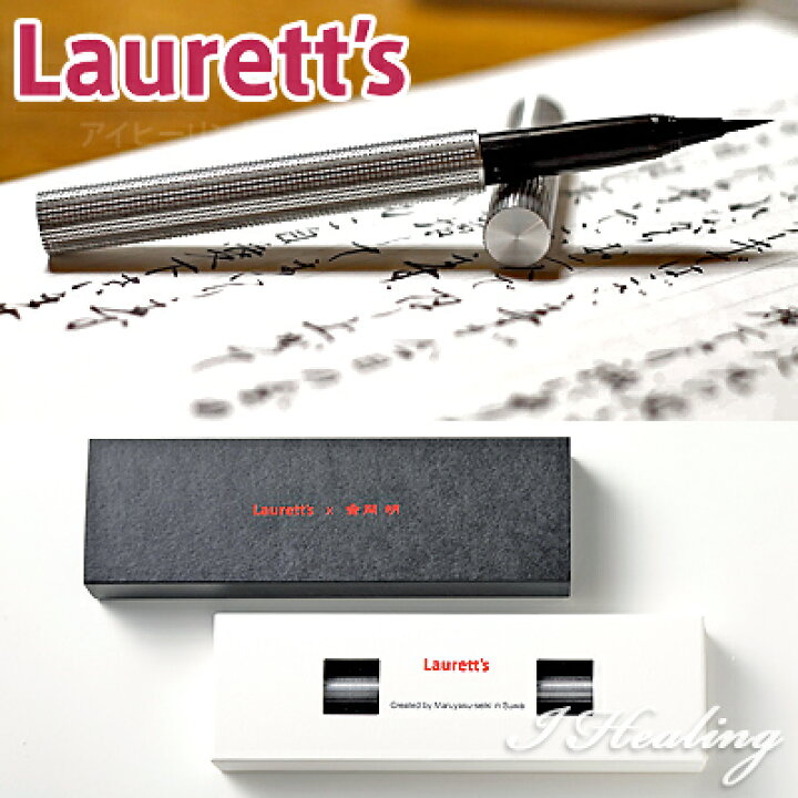 楽天市場】Laurett