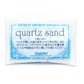 quartz sand 水晶の砂 100g Phyllaile(フィレール)